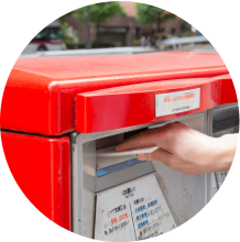 後日郵送も可能余裕をもって郵送