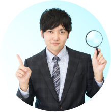 お申し込み後最短10分で査定