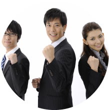 手続きはWEB完結秘密厳守