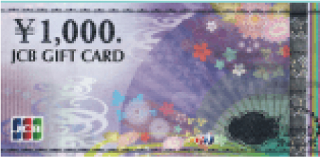 ギフトカード